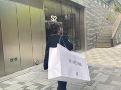 -RIMOWA(北京三里屯太古里店)