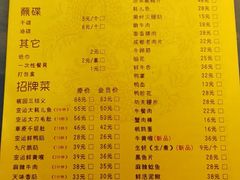 菜单-大龙燚火锅(梅川路店)