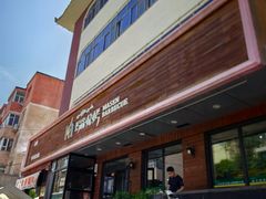 -玛森烧烤(汇佳商城店)