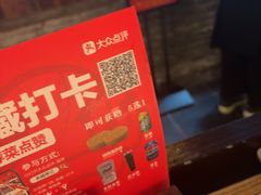 -吴越荣记苏州菜·松鼠桂鱼(月光码头店)