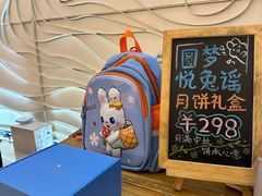 -千岛湖洲际度假酒店·逸廊大堂吧