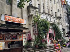 -两江国际影视城