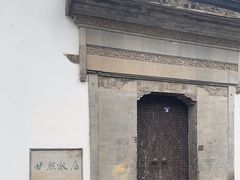 -南京民俗博物馆(甘熙故居)