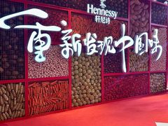 -精绝七日-新疆尼雅遗址数字大展【拉法耶文化艺术中心】