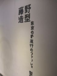 -藤野造型·专业烫染店