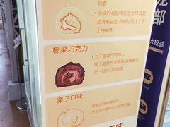 -麦德龙(南山店)