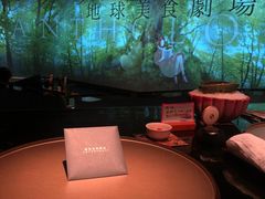 -地球美食剧场