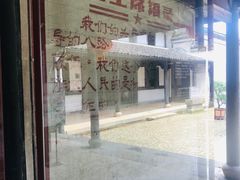 -浙东革命根据地纪念馆