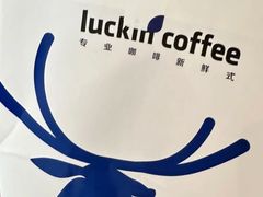 -瑞幸咖啡(凯德虹口龙之梦店)