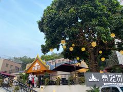 -泰堤坊(淡水体育馆店)