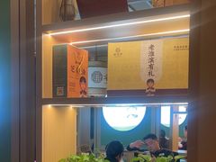 -老淮滨-蚌埠非遗小吃(淮河路店)