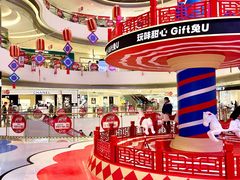 -长沙北辰三角洲大悦城