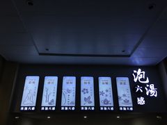 -天目湖御水温泉·度假酒店