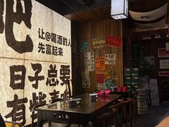-那些年一起吃串的地方烧烤(观前街店)