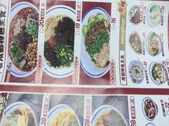 -蓉李记成都名小吃(太原龙湖万达店)