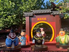 -青岛方特梦幻王国