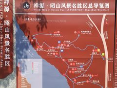 -昭山风景名胜区
