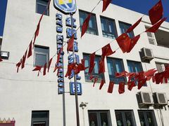 -吉而慧幼儿园-原红黄蓝幼儿园(世华水岸园)