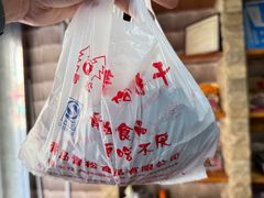 -青松牛肉干(大名路店)