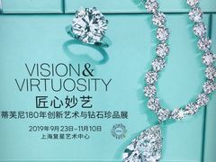 -Tiffany & Co.蒂芙尼
(武汉武商MALL店)