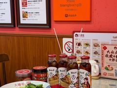 -大嘻咹biangbiang面(历史博物馆店)