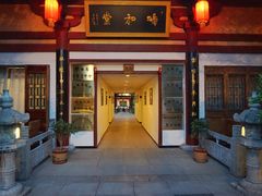 -大唐博相府酒店·陕西官府菜