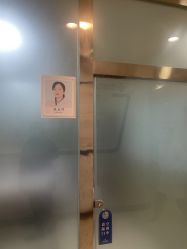 -成都棕南妇幼医院·女性医院