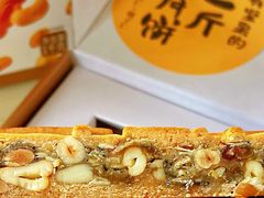 -薛记炒货(卓悦INTOWN店)