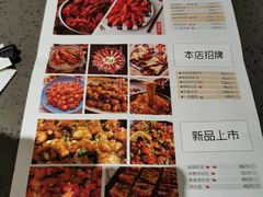 -一棠龙虾(徐家汇城开YOYO店)