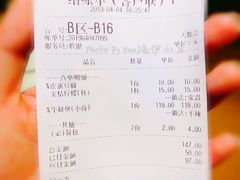 账单-胖哥俩肉蟹煲(悦荟广场店)