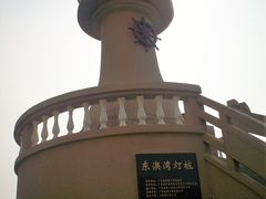 -东澳岛