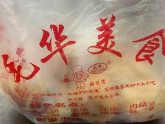 -毛华美食(清扬路店)