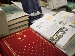 -PAGEONE(北京坊店)