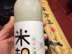 -锦上中式酒馆(南内环店)