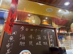 -鸟鹏烧鸟居酒屋(仁恒梦中心店)