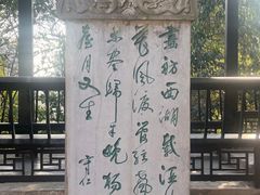 -阳明祠