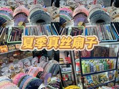 -上海城隍庙福佑门小商品批发市场