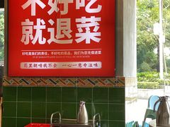 门面-憨铁匠老火锅(龙岗万科里店)