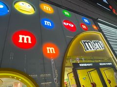 -m豆巧克力世界(上海世茂广场店)