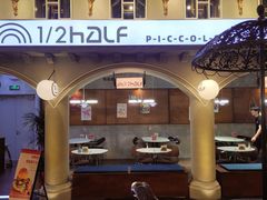 -1/2half西餐(中大国际店)