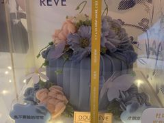 -杜哈夫DOUX RÊVE·生日蛋糕(日月光店)