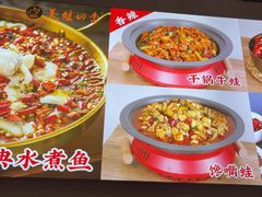 -美蛙四季(六里桥店)