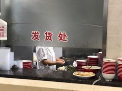 -珊珊小笼馆(仙霞路店)