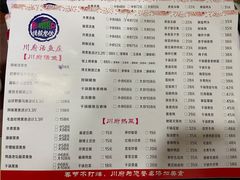 -川府鱼庄(江南水都店)