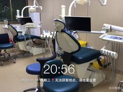-美可普口腔医院(东街分店)