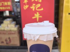 -太平沙财记(大南路店)