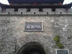 景点-襄阳城墙