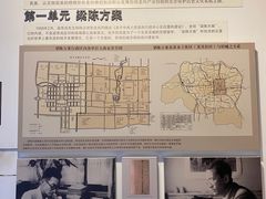 -梁思成纪念馆