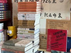 -武汉境自在書店