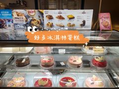 -哈根达斯(钟楼新店)